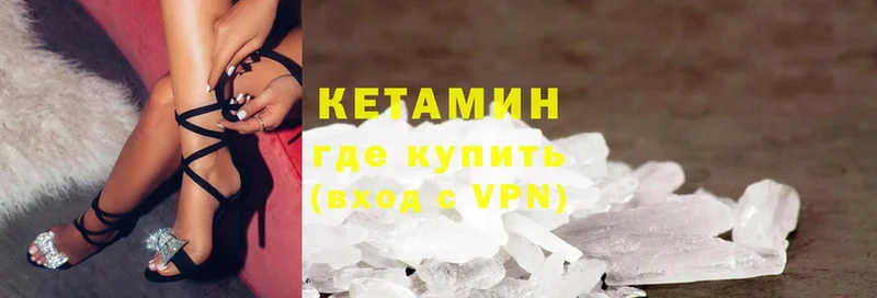 КЕТАМИН ketamine  kraken как войти  Верхоянск 