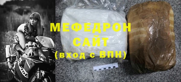 mix Беломорск