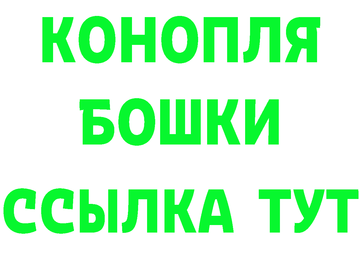 Бутират BDO 33% tor shop mega Верхоянск